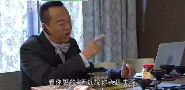 这位治婊专家，成就了TVB十年来最搞笑的剧