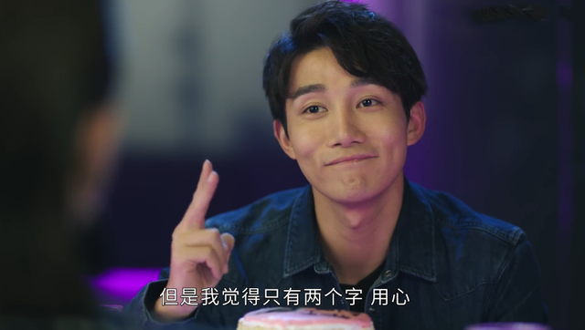 正青春：得知贝戈身份，林睿和他切割，却说明林睿在情感上已沦陷