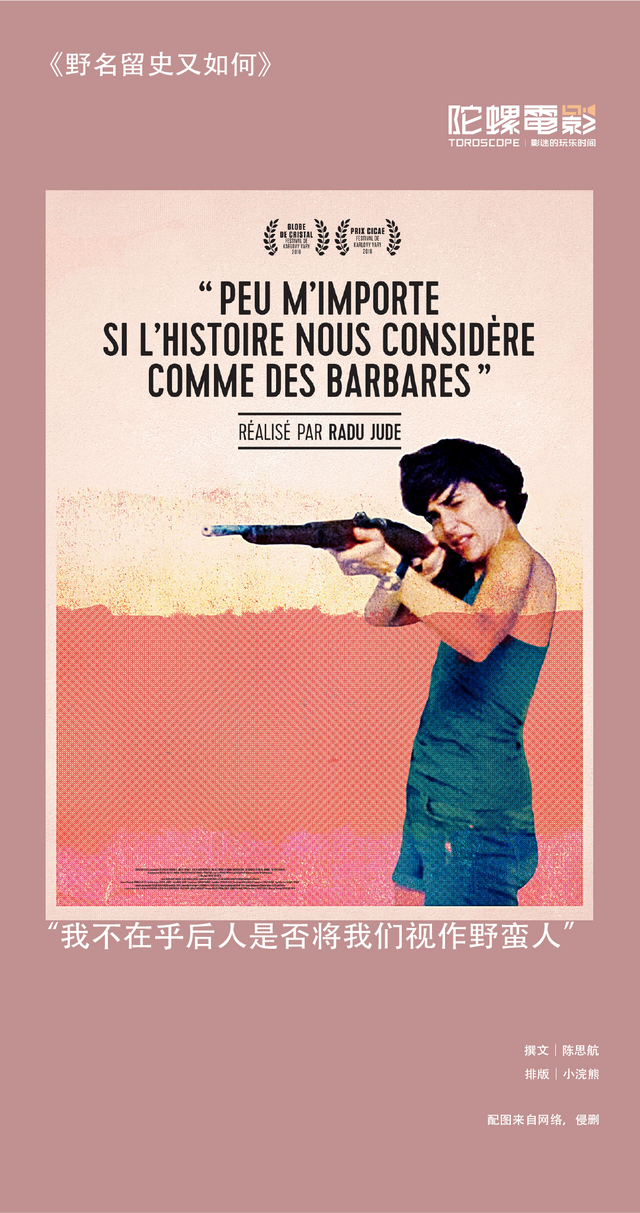 为什么他能靠「黄片」拿下金熊奖?