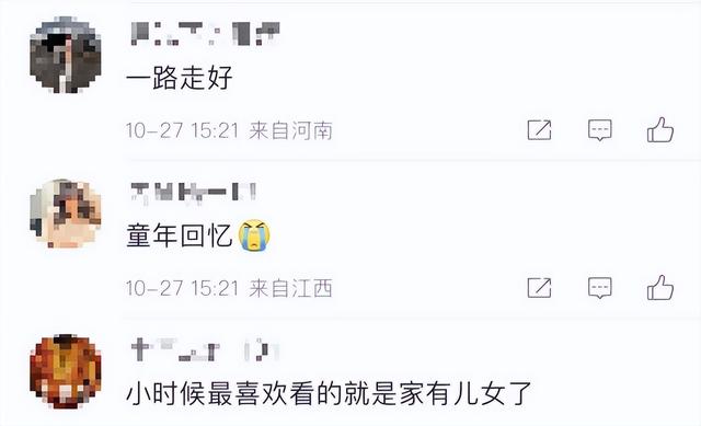 再见，童年的笑声：《家有儿女》编剧费明病逝，终年70岁