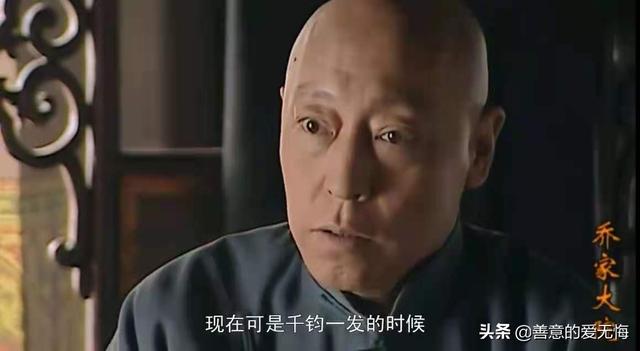 《乔家大院》原著：孙茂才被逐出乔家，人越穷，思想越极端