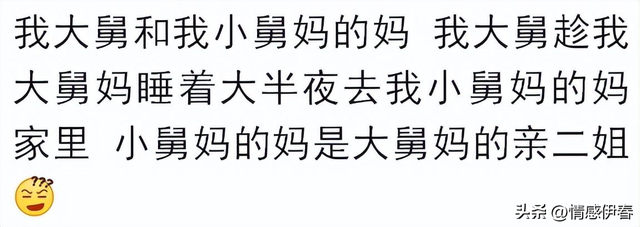 不是一般的炸裂是非常炸裂，本以为老一辈的很保守，保守的是我们