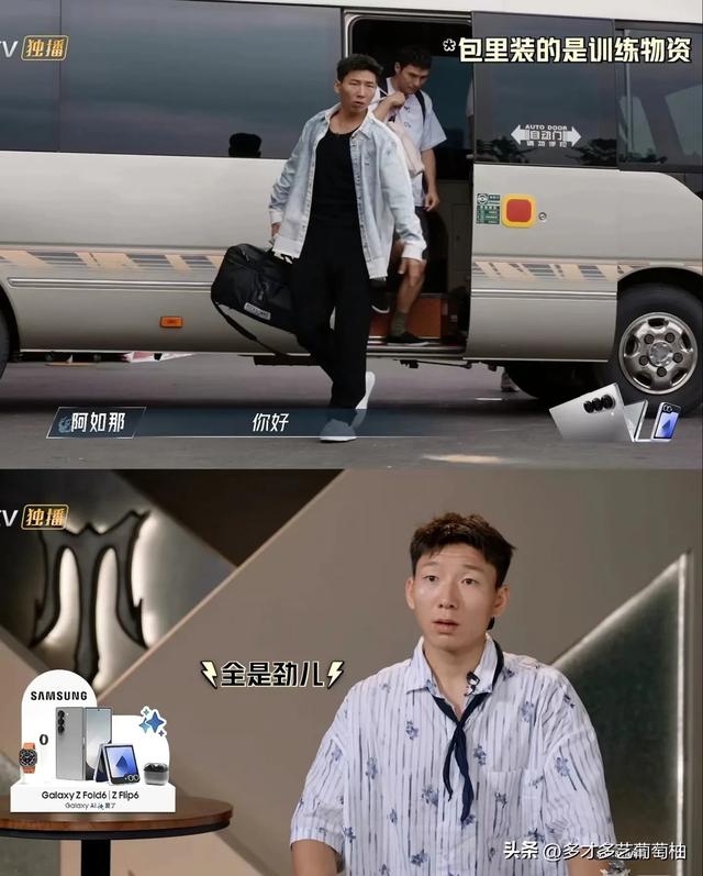 南北对决的配角天才谁演技好?蒋奇明乍看有点凶，阿如那看了想跑