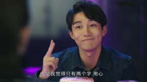 贝戈(正青春：得知贝戈身份，林睿和他切割，却说明林睿在情感上已沦陷)