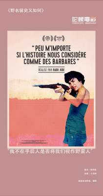 先锋黄片(为什么他能靠「黄片」拿下金熊奖？)