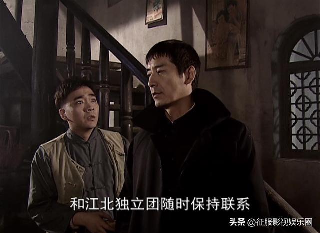 谍战剧《江城令》马跃、李曼、范明、陶泽如、斯琴高娃、王岗主演