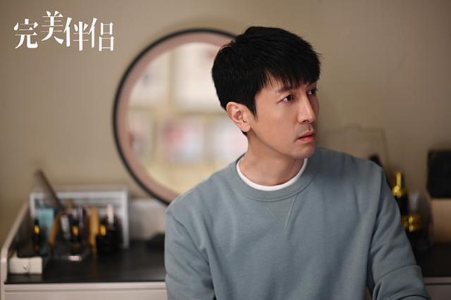 跳出性别刻板印象，《完美伴侣》思辨探讨都市男女婚姻观