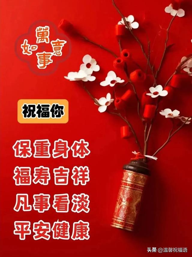 周日早安！群发温馨的早上好问候语创意图片带字，暖心的祝福大全