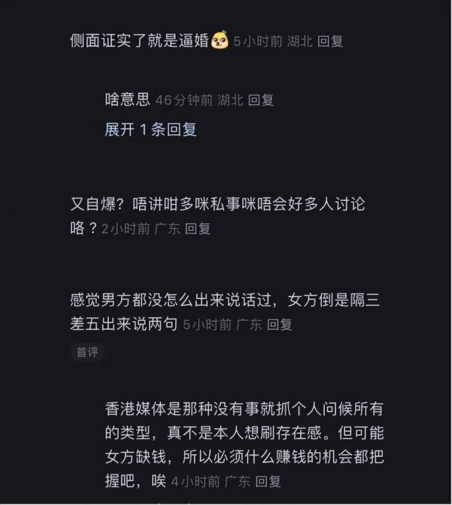 欧倩怡自认傻白甜，自曝婚礼前一天小产，因为爱仍坚持结婚