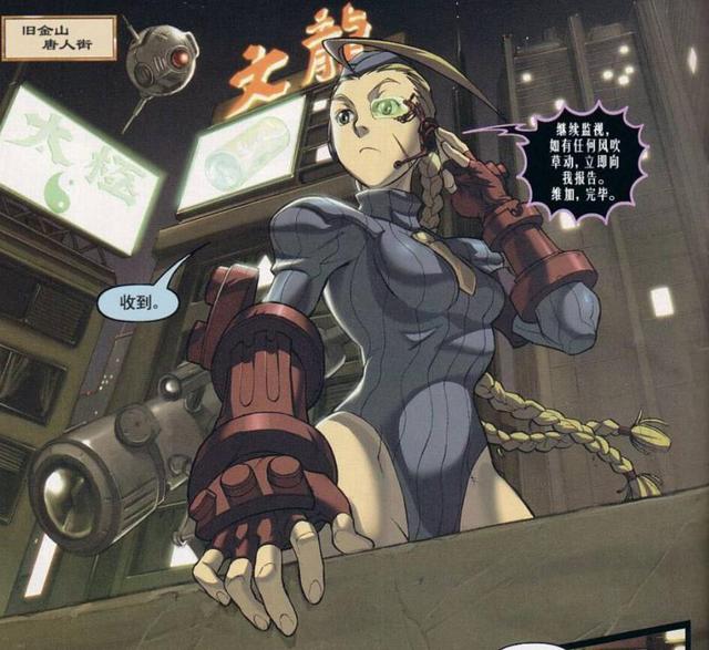 经典游戏《街头霸王》嘉米背后的神秘组织，和外星生物有所牵扯