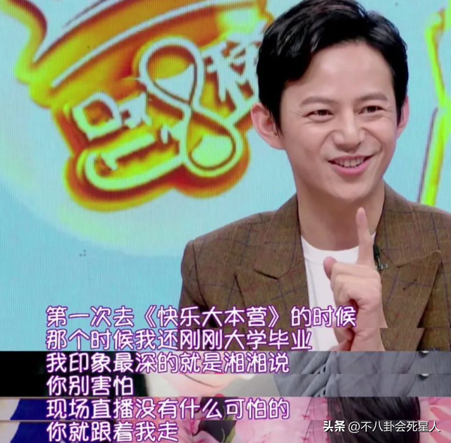 同是女闺蜜，何炅对待李湘和谢娜的态度，为何截然不同？