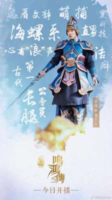 鸣鸿传(《鸣鸿传》张亮、陈都灵擦火花，这些老戏骨也不容易小觑)