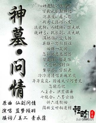 辰东《神墓》:神鬼莫测的鬼主!