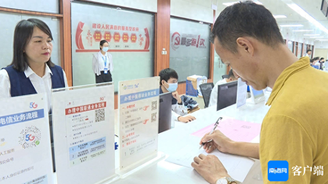 “投”向东方·好服务丨东方推动“高效办成一件事” 让群众少“跑腿”