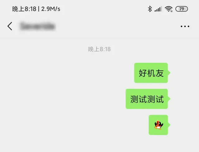 微信透明版上线：朋友圈、头像、昵称、表情，全都能成空白