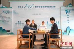 谢科(应氏杯决赛中国棋手谢科连负两局 日本棋手夺赛点)