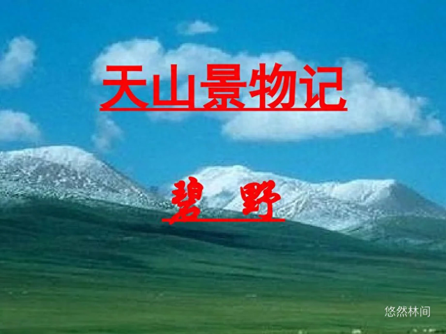 一缕夜色·满怀激情