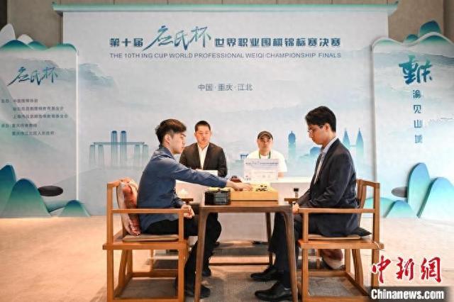 应氏杯决赛中国棋手谢科连负两局 日本棋手夺赛点