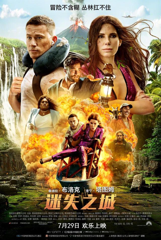 “含腾量”100%，就能拯救暑期档吗