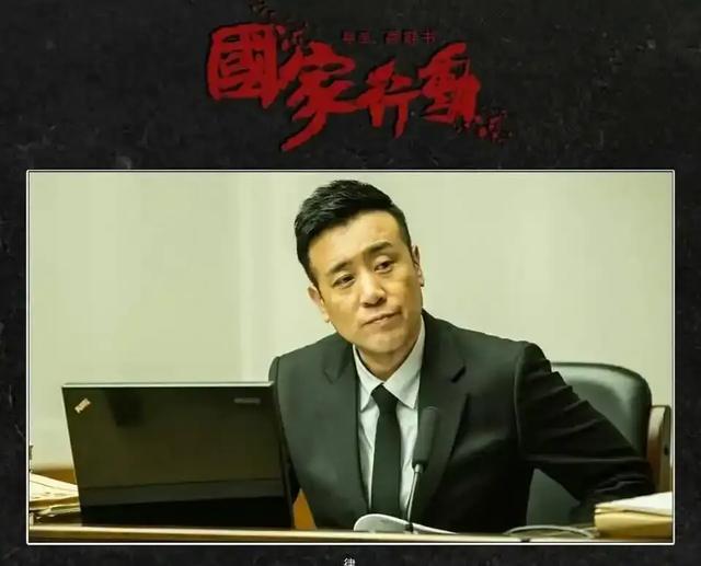《国家行动》聚齐中国电视剧半壁江山，张译，于和伟，黄志忠飙戏