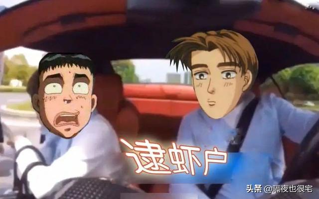 一部27年前的“老司机”日漫，是如何做到红遍二次元和娱乐圈的？