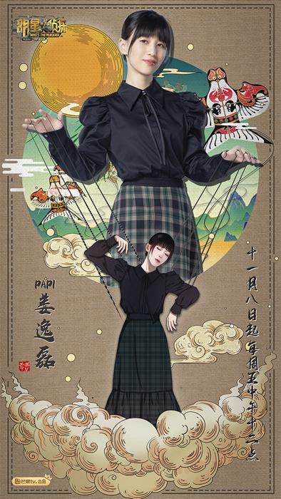 何炅井柏然张若昀白敬亭等上演《海上钢琴师》