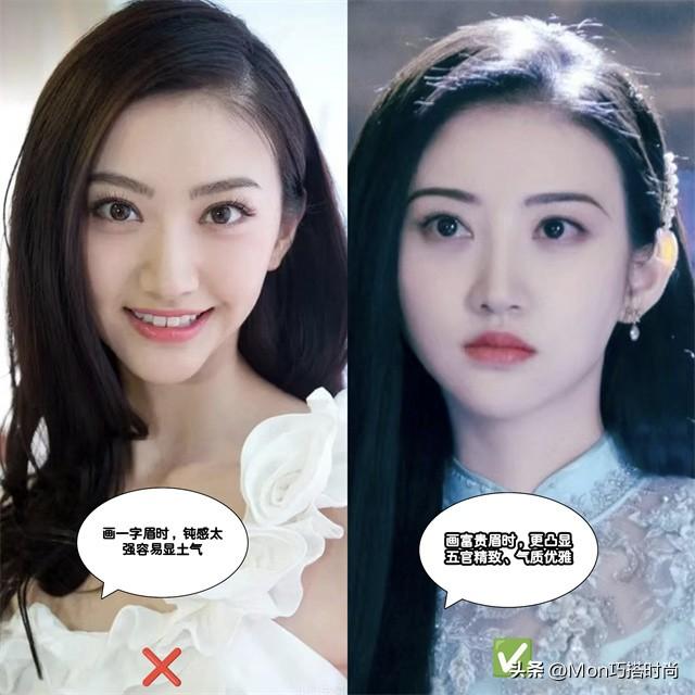 别再画一字眉了,太土!顶级名媛都换上了“富贵眉”,优雅又高级