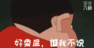 好直白！徐冬冬微博直接把王鸥称为多次做三的jian人