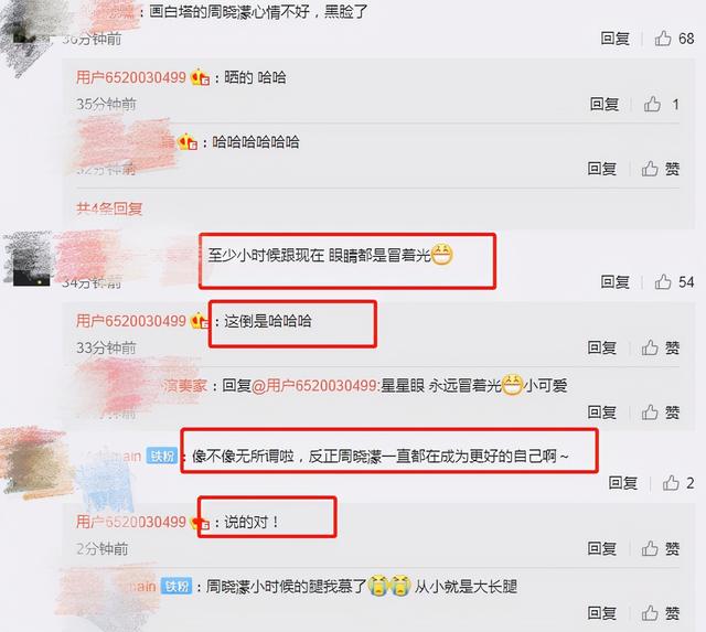 周扬青罕晒儿时与爸妈合影，直面整容争议：从小到大长得毫无关联