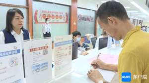 向东方(“投”向东方·好服务丨东方推动“高效办成一件事” 让群众少“跑腿”)