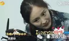 好直白！徐冬冬微博直接把王鸥称为多次做三的jian人