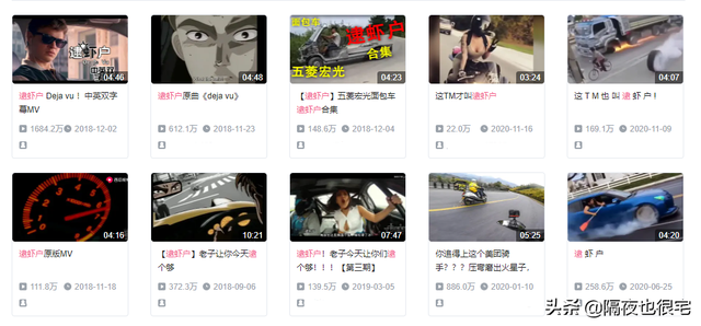 一部27年前的“老司机”日漫，是如何做到红遍二次元和娱乐圈的？