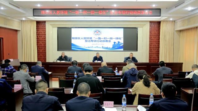 一路一村一田一绿化！翔安区接下来将→