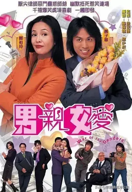 20年TVB经典剧集大盘点！看过这些的你，暴露年龄啦