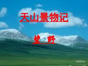 夜色女人香(一缕夜色·满怀激情)