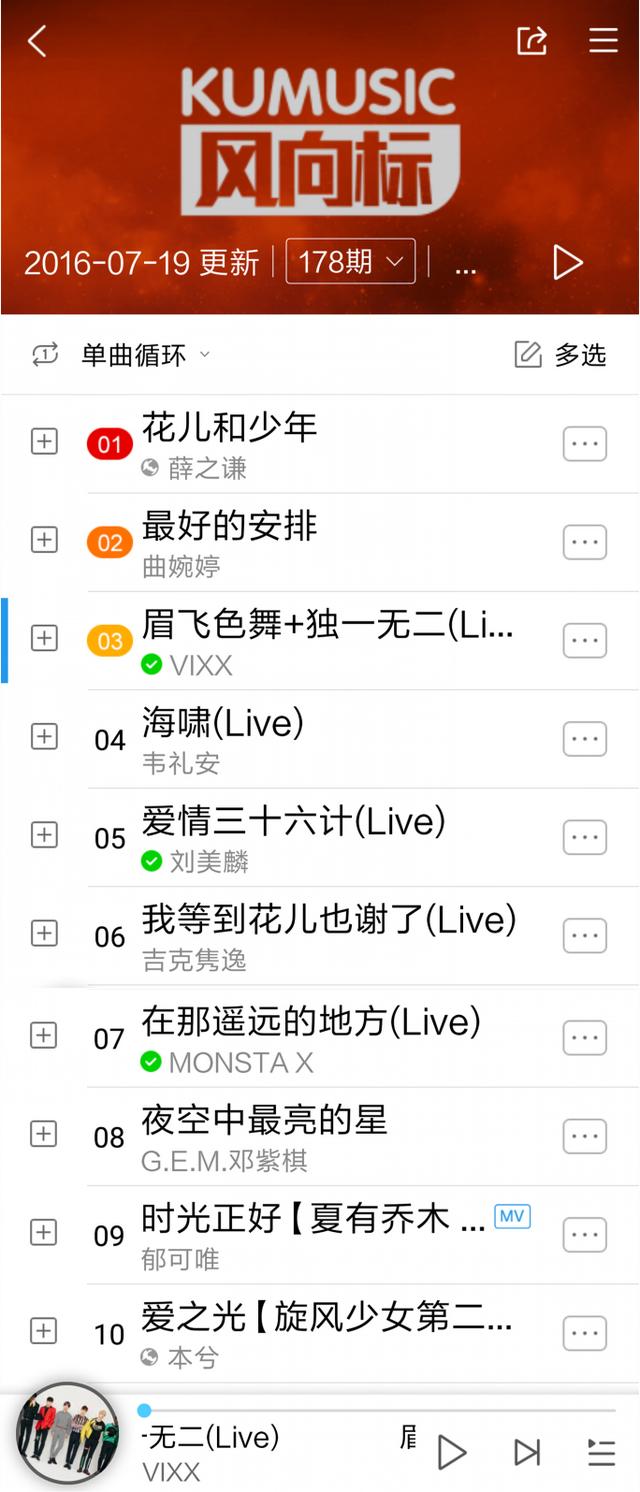 大张伟逆天改编《葫芦娃》脑洞炸开大战盖世英雄