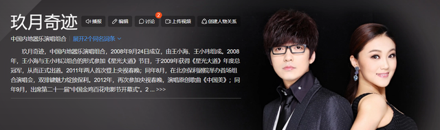 星光大道多个冠军现状：有人大红大紫，有人负债当搬运工