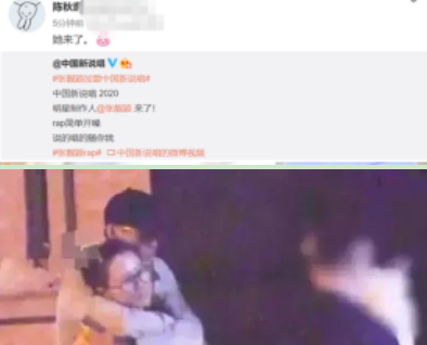 张靓颖小5岁男友罕秀恩爱，晒女方背影照称天天见，网友大呼超甜