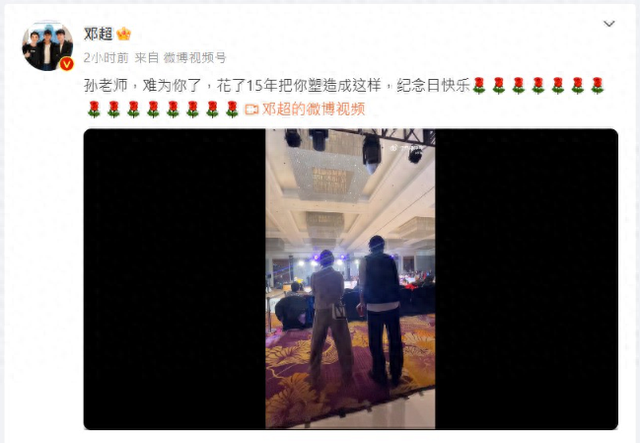 孙俪结婚15年庆水晶婚！　同天「邓超46岁生日」…夫妻热舞片闪瞎