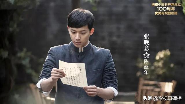 张晚意获华鼎奖最佳男主角,他配得上这奖吗?