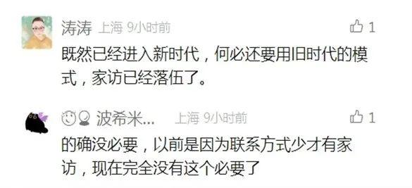 单亲妈妈发声：怕暴露隐私，不便上门！很多人焦虑……