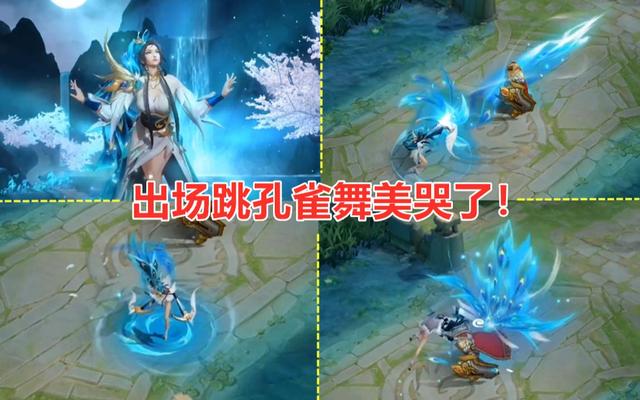 绝美较量！虞姬皮肤Top榜，从海盗风到世冠女神，哪款是你的真爱