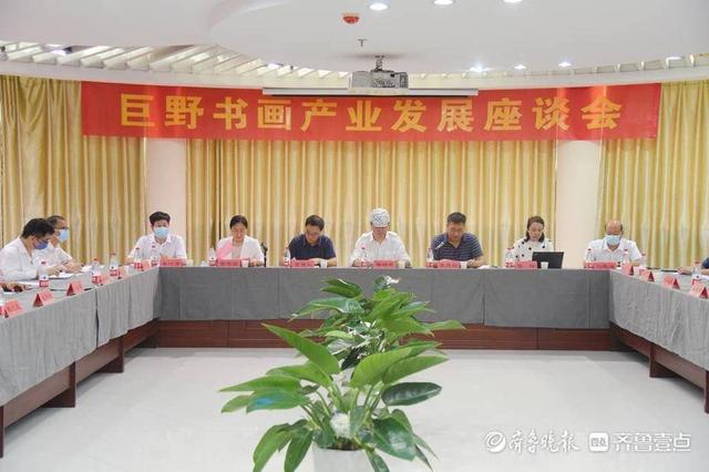 中国农民书画研究会来巨野考察书画产业发展情况