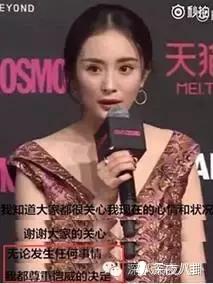 好直白！徐冬冬微博直接把王鸥称为多次做三的jian人