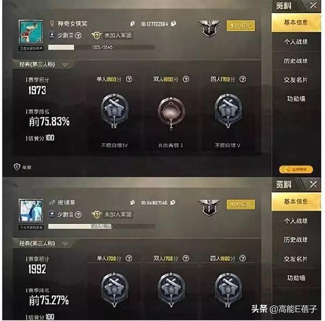 朱一龙被拍与年轻女性关系密切，工作人员曾爆料其已有老婆