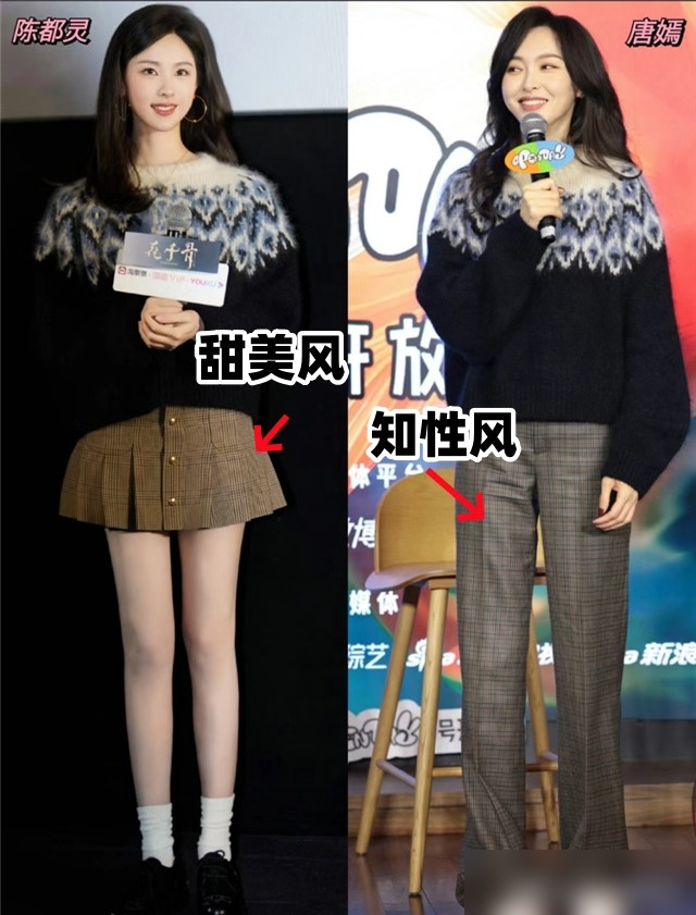 同一件衣服，“素人”和“明星”穿有什么区别？看对比你就知道了