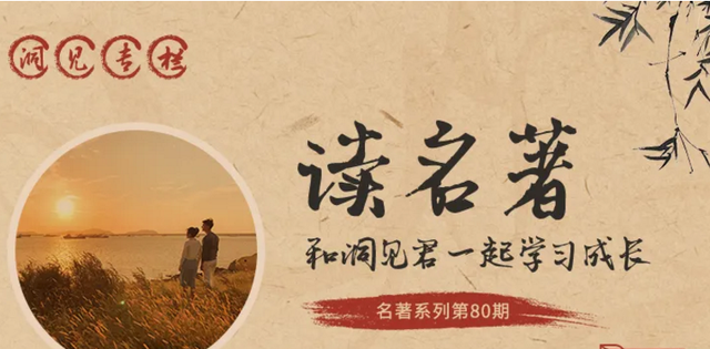 《半生缘》：婚姻的4大错觉，越早认清越好