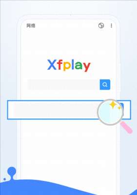 影音先锋男人资源站(影音先锋708安卓版更新，点开就被TA瞬间硬控了)