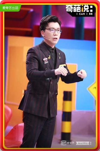 对话《奇葩说》冠军陈铭：马薇薇口中的“标准人”