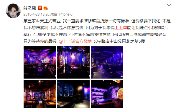 “网红火锅店”上上谦再检出大肠杆菌！官方回应致歉